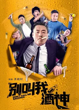 射进来av