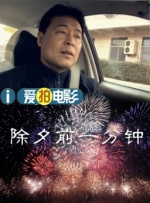 射进来av