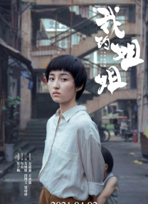 美女露出